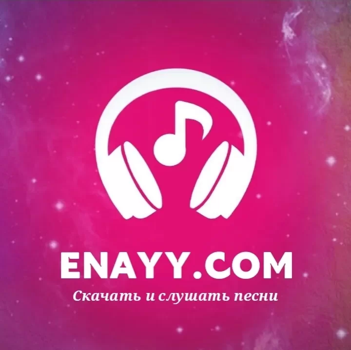Пойми