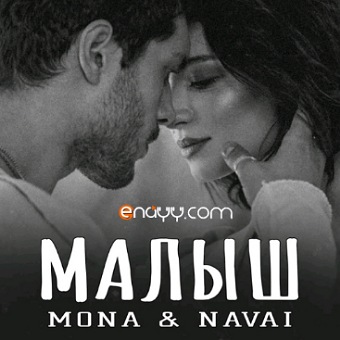 Малыш