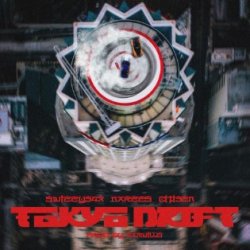 Swizzy347 & Narzes & Citi3en - Tokyo Drift (Prod. Carvillo)